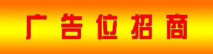 加盟鋼管在線