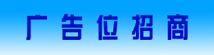 加盟鋼管在線