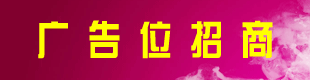 加盟鋼管在線